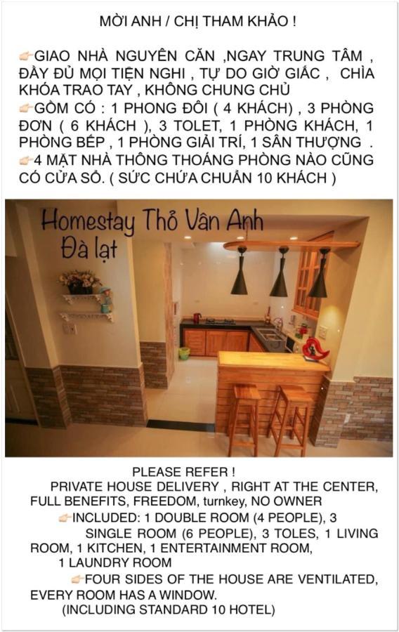 Home Tho Van Anh 大叻 外观 照片